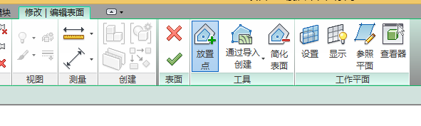 放置高程点