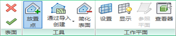 “放置点”工具